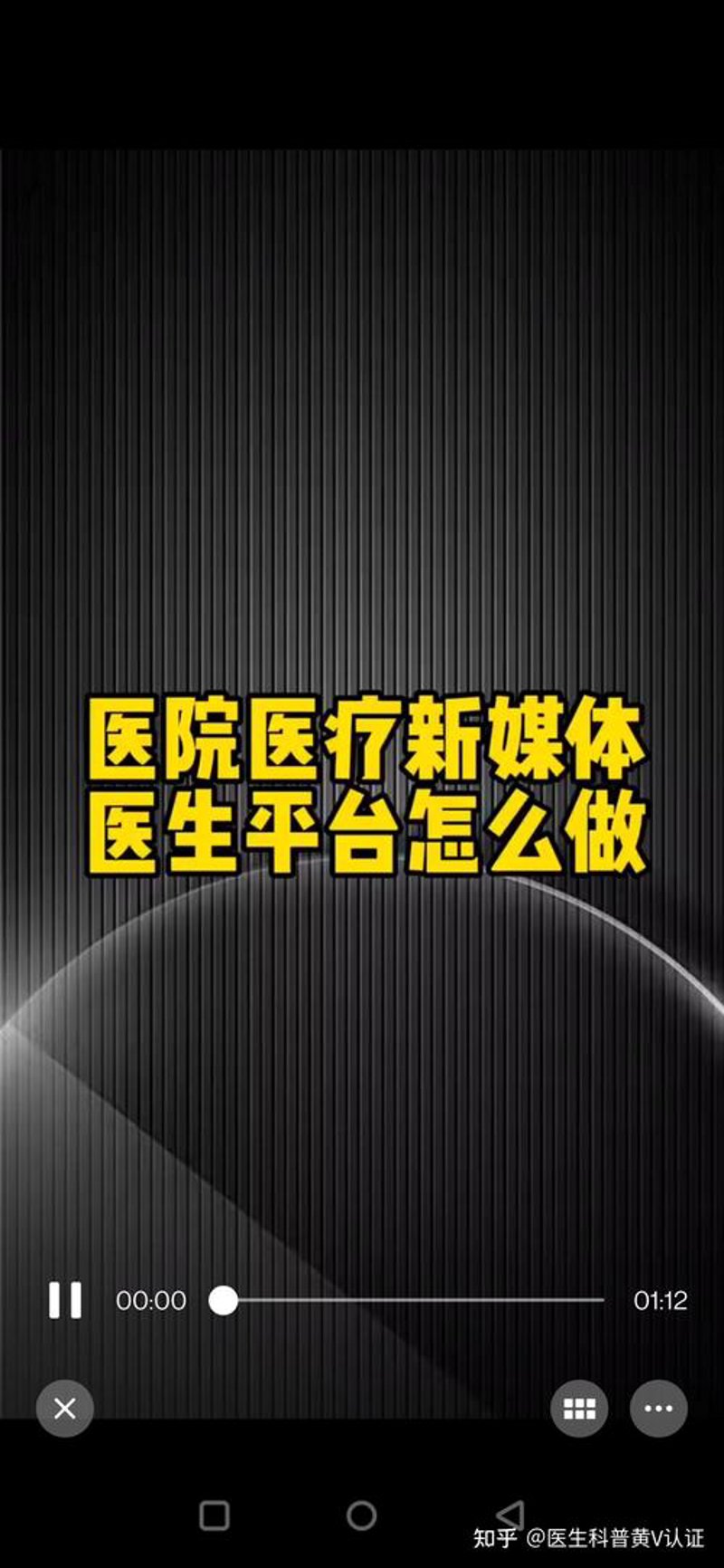 医疗品牌在新时代焕新颜:策划与发展的探索之旅