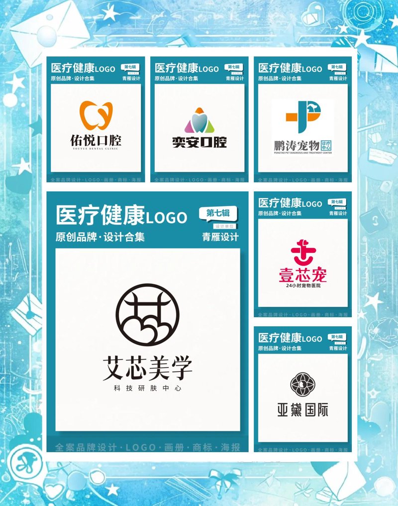 医院营销策划新趋势：智慧医疗引领未来